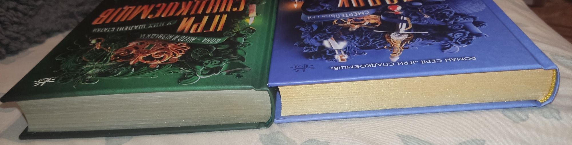 Ігри спадкоємців, Спадок Готорна комплект книжки Дженніфер Лінн Барнс