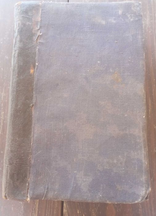 Старинные религиозные книги , Евангиле 1913 г.