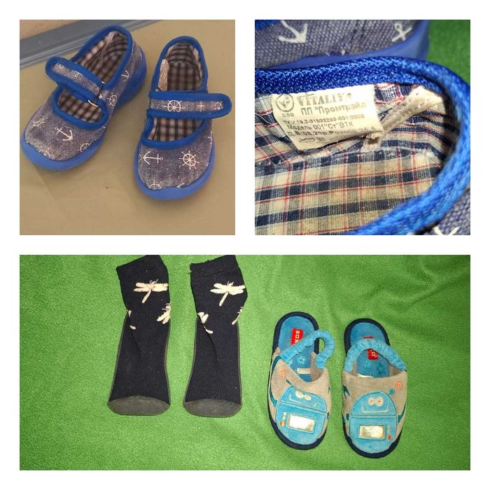 Взуття для хлопчика. Кросовки, черевики, босоніжки, капці