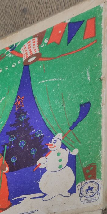 Ялинкові іграшки вінтажні СРСР