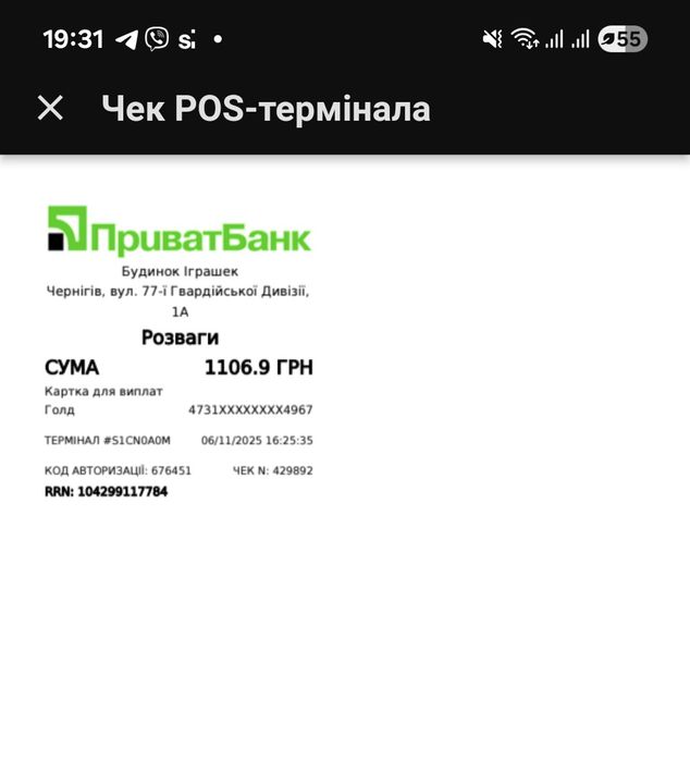 Хот Вілс Акула поїдає машинки Hot Wheels Shark Chomp Transporter Matte