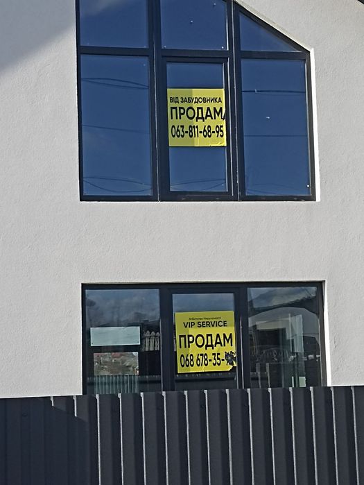 Продається Будинок на Старому місті.