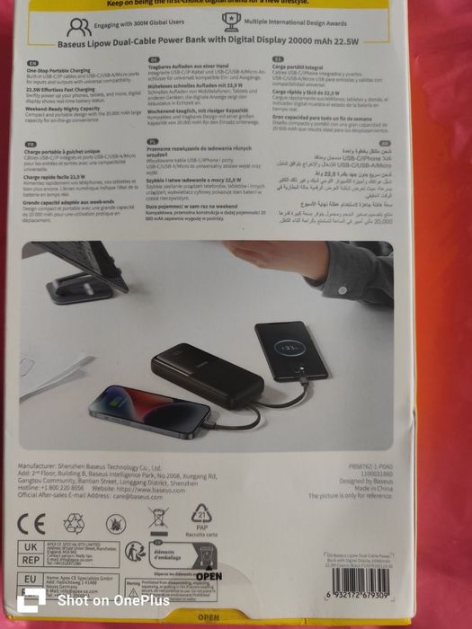 Повербанк Baseus 20000