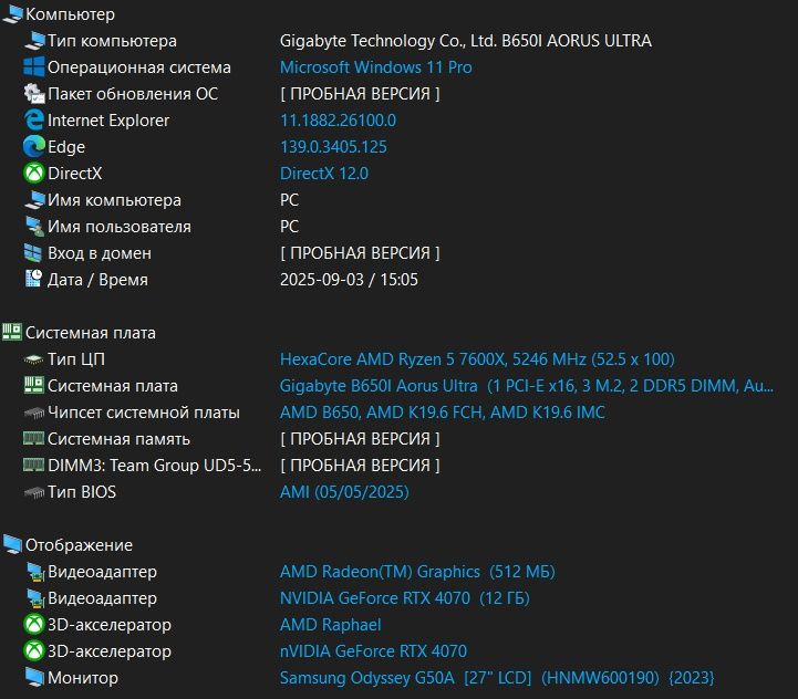 Комп'ютер RTX 4070 OC Ryzen 7600x DDR5 mini-atx
