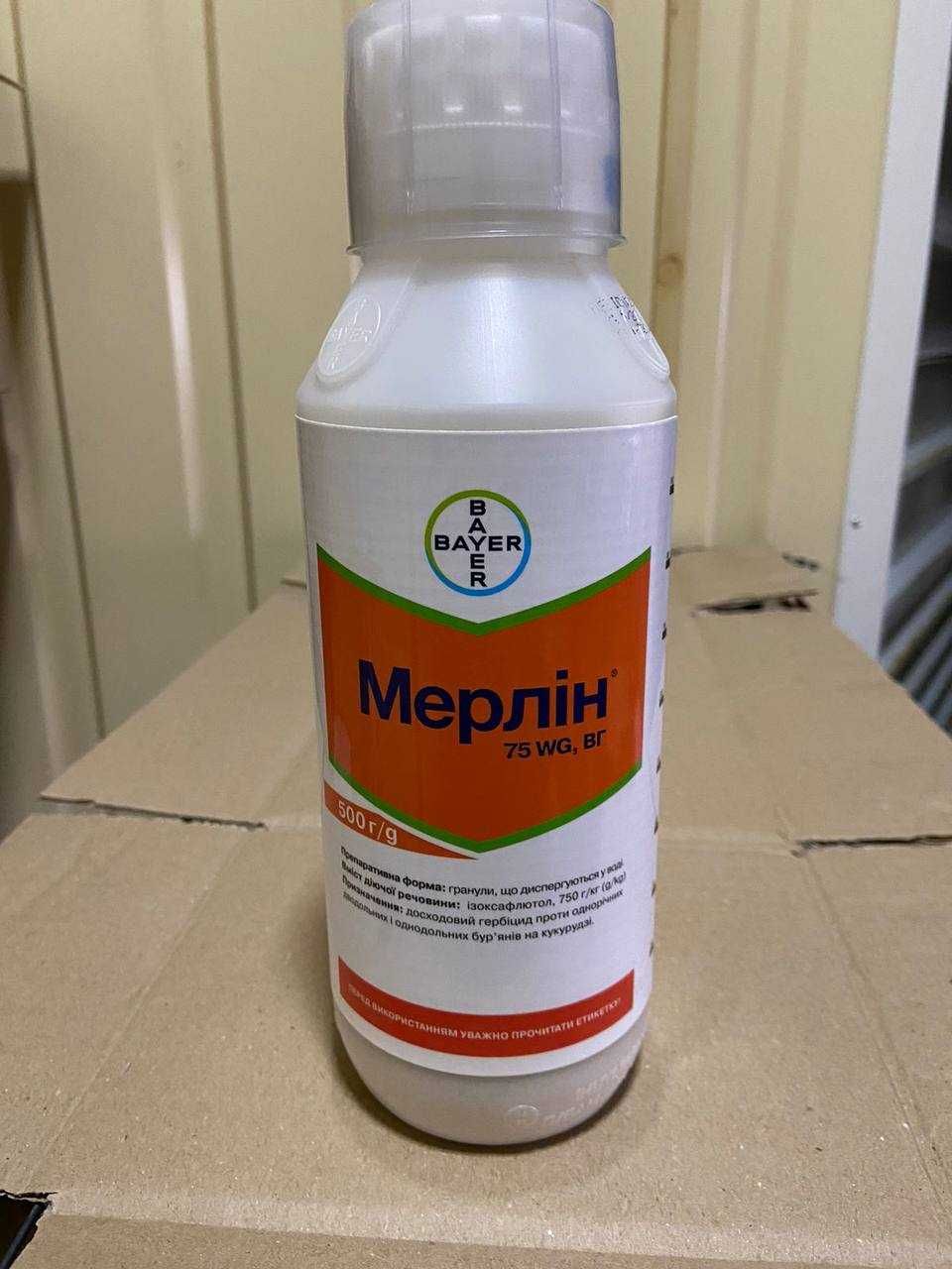 Продам гербіцид Мерлін на кукурудзу