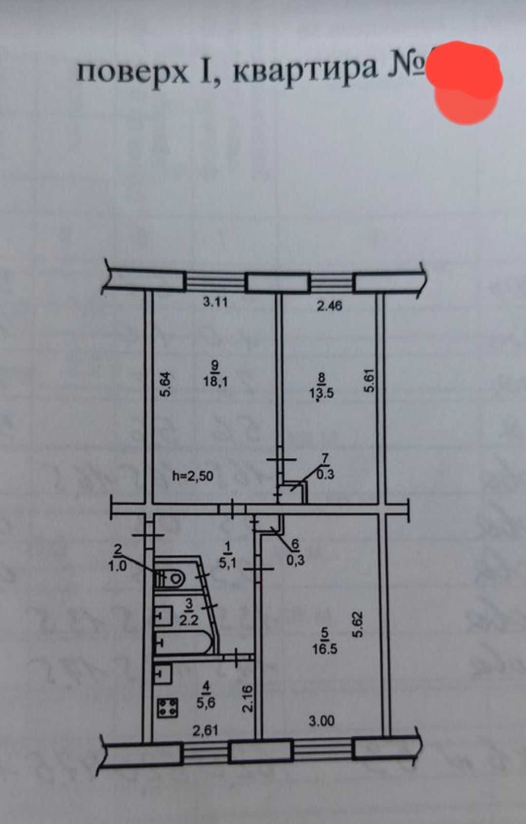 Продаж 3к квартири вул. Г. Мазепи (Софії Ковалевської) образцовий