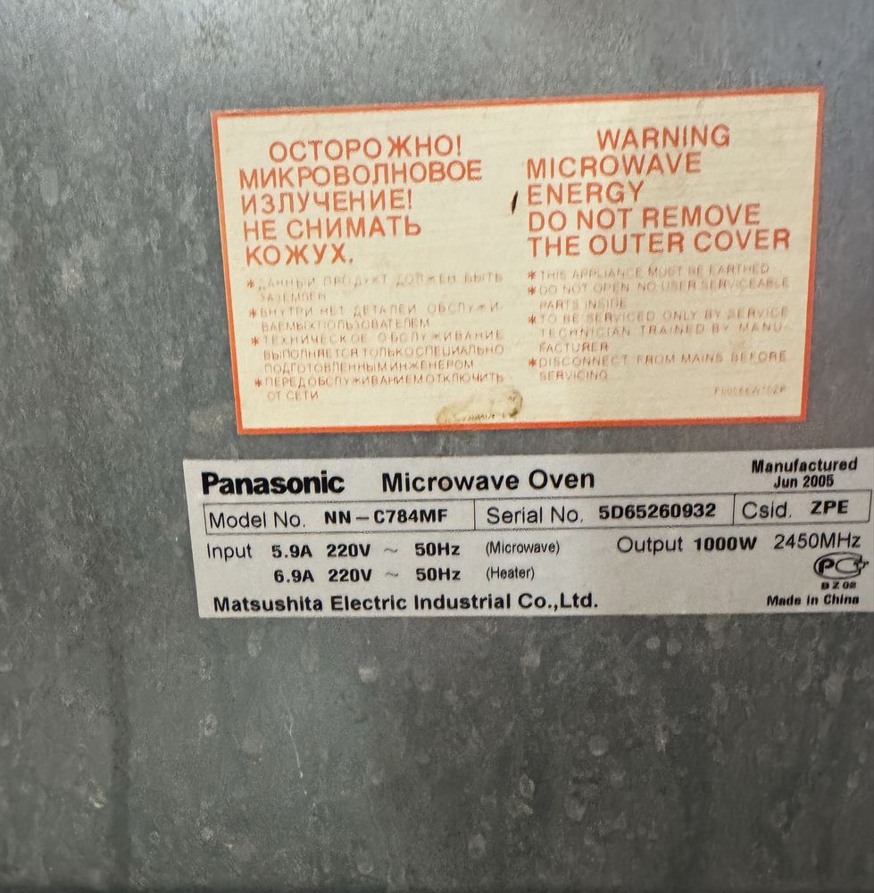 Микроволновая печь (СВЧ) Panasonic NN-C784MF с грилем и конвекцией