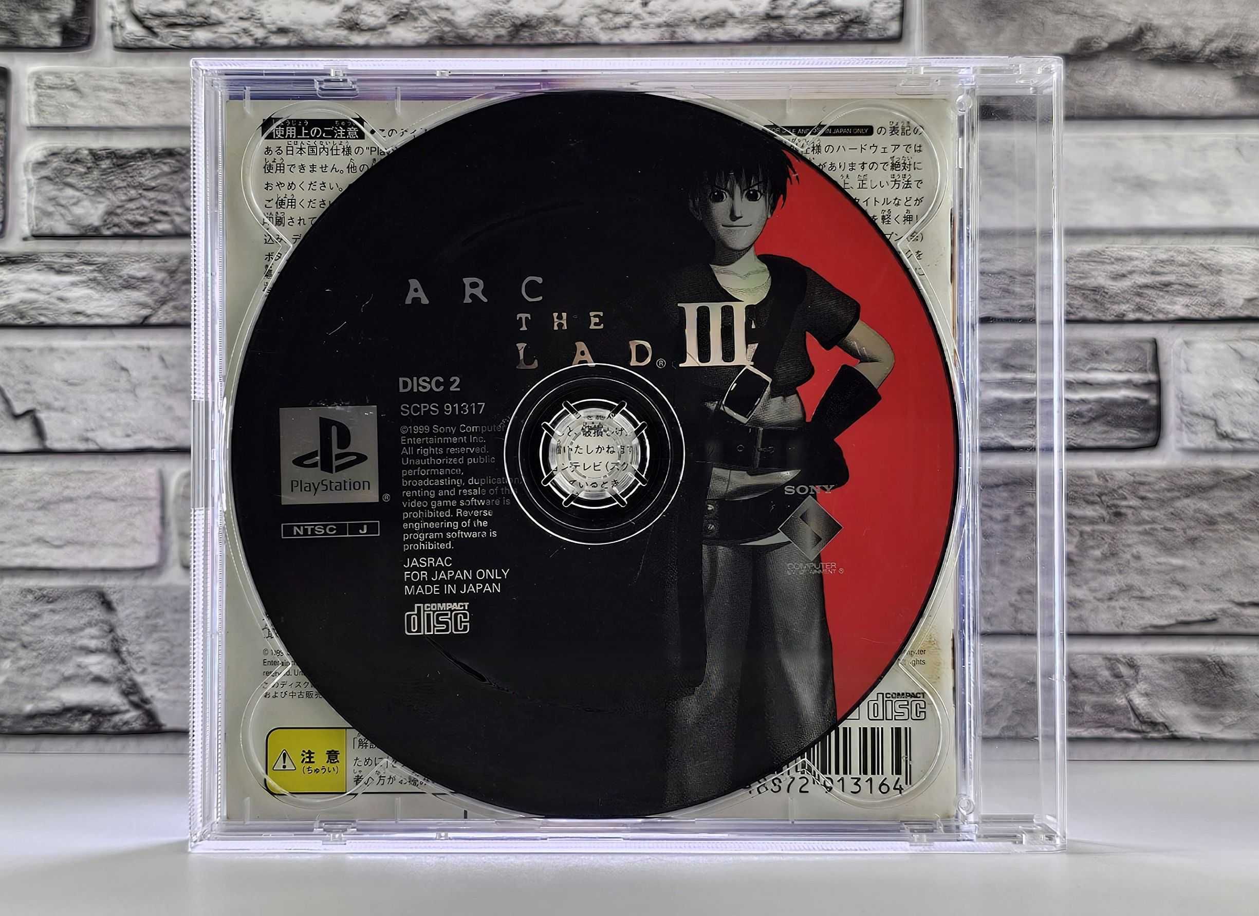 Arc the Lad III PSOne Books finalna edycja