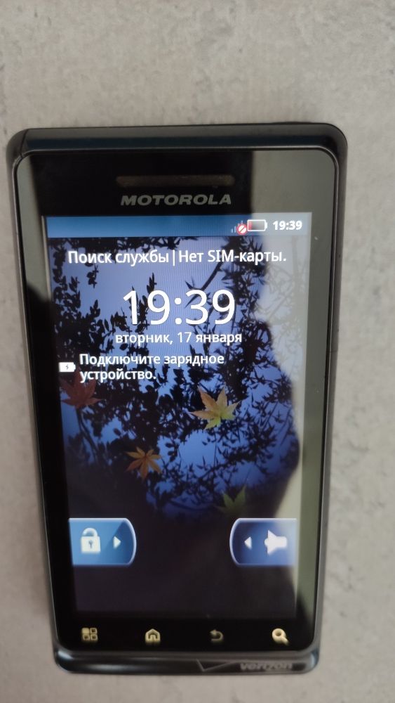 Продам смартфон Motorola Droid 2 Global