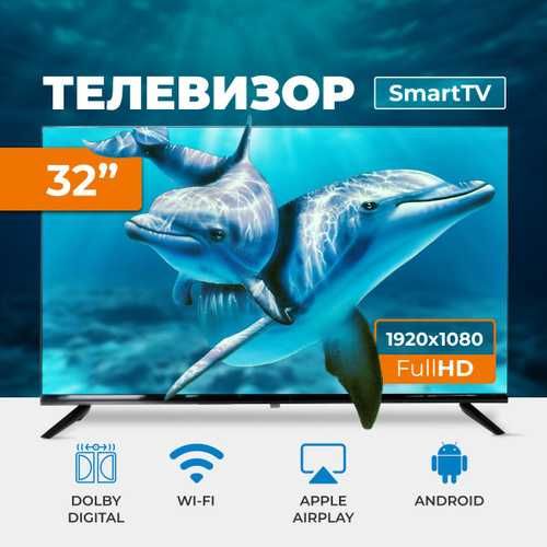 Телевизор Samsung 32 дюйма Smart TV T2 Full HD Android Wi-Fi + смарт