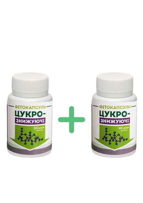 Фітокапсули Цукрознижуючі Новий Час 100 шт. Набір з 2-х бан