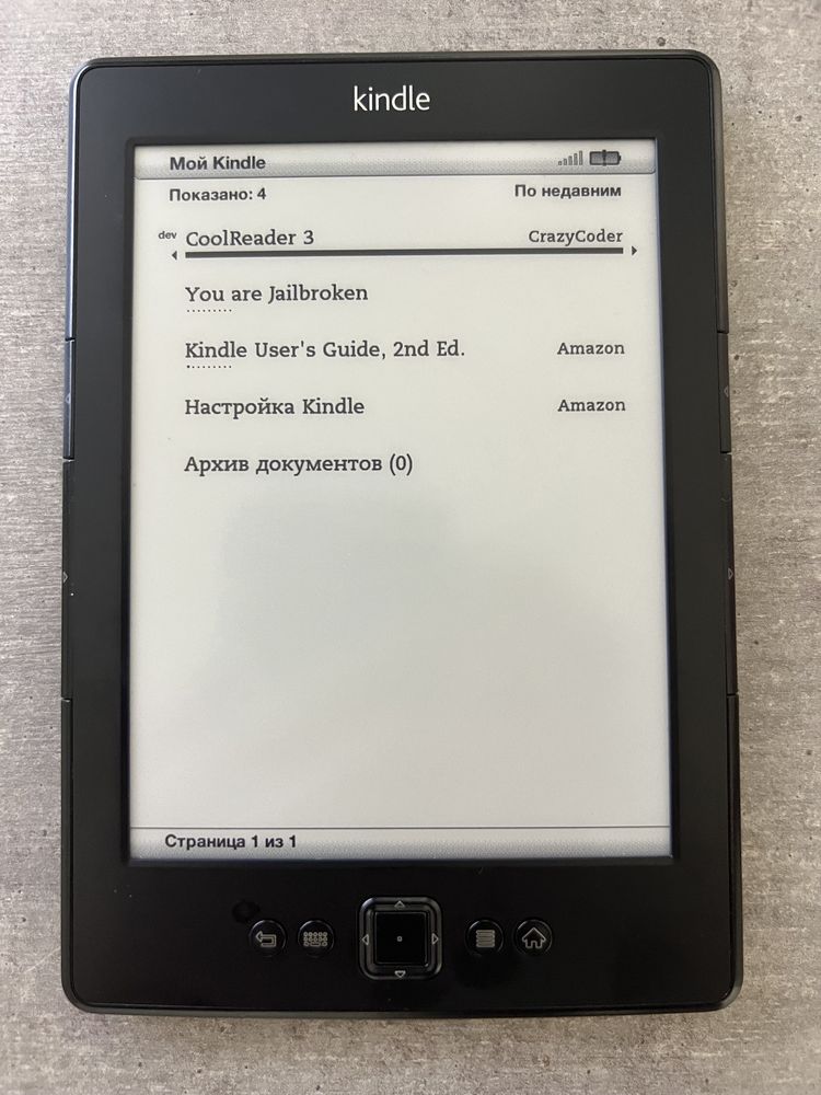 Amazon Kindle 5. Усі формати. Refurbished. Як Новий. Не сенсорний