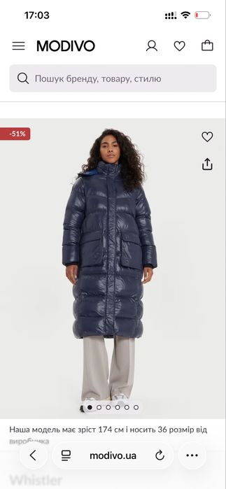 Пуховик зимовий Whistler