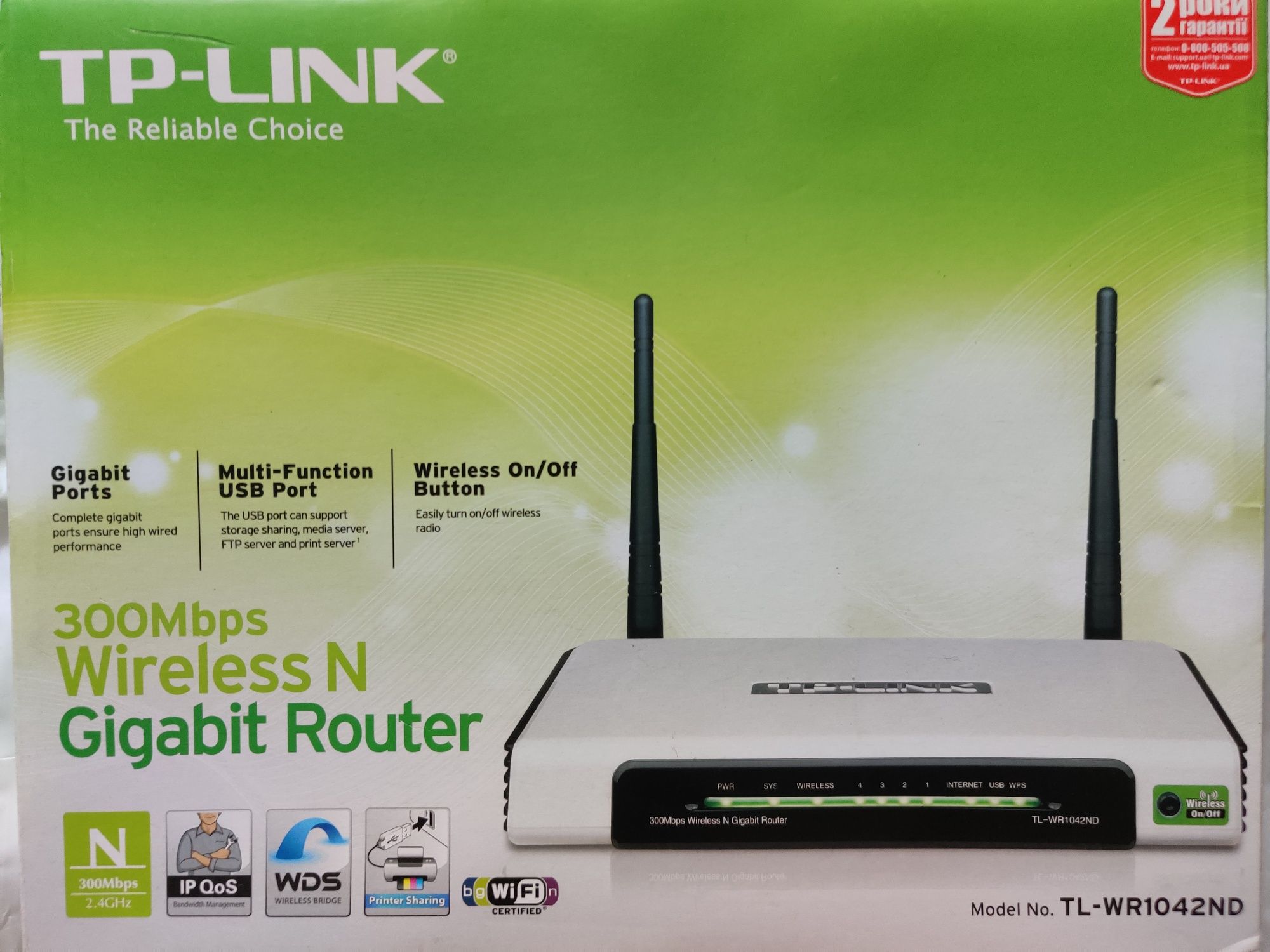 Маршрутизатор TP-LINK TL-WR1042ND (торг)