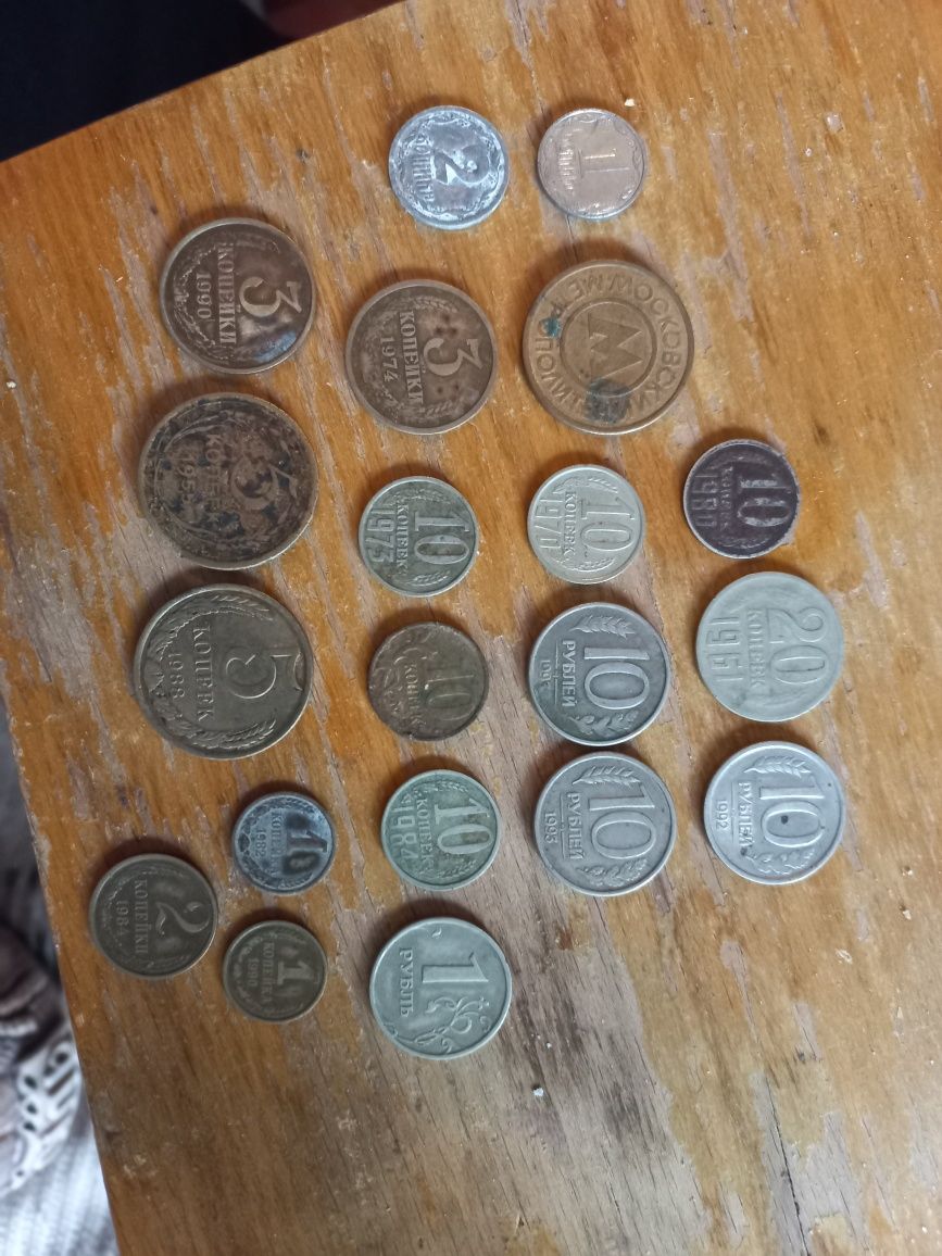 Монеты СССР антиквар