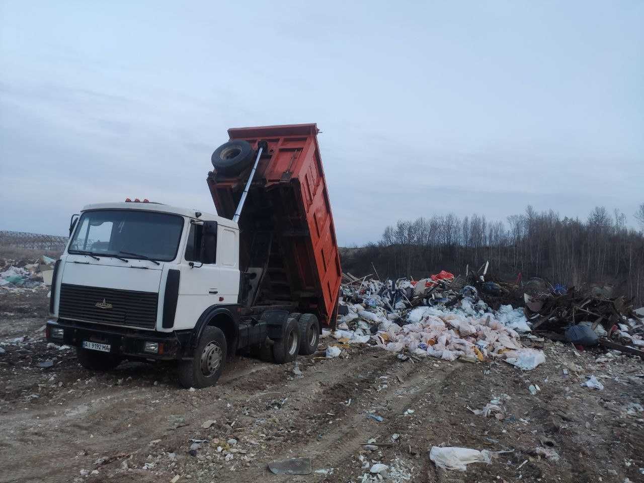 Вивезення будівельного сміття Вывоз мусора 22т , 16м3