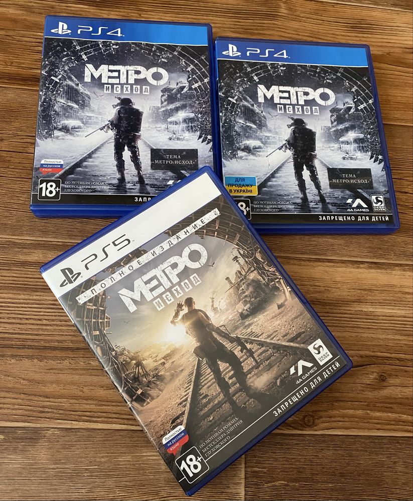 Sony PS4: Сорванец, Безумцы, Метро, Stalker, Орден 1886, Resident Evil