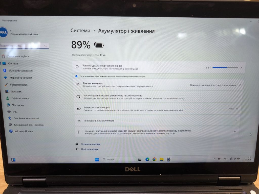 ноутбук-трансформер Dell Latitude 7390 2-in-1, 8/128