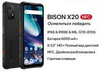 Новинка! Потужний захищений смартфон Umidigi Bison X20 12/128gb,6000mA