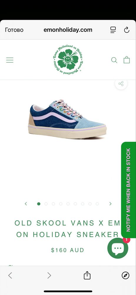 Кеды Emma Mulholland x Vans Old Skool (44 р, 28,5 см)