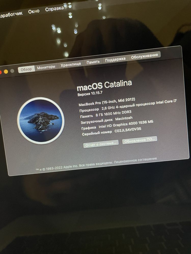 Macbook Pro15” i7 чотирьох ядерний 8gb 750gb