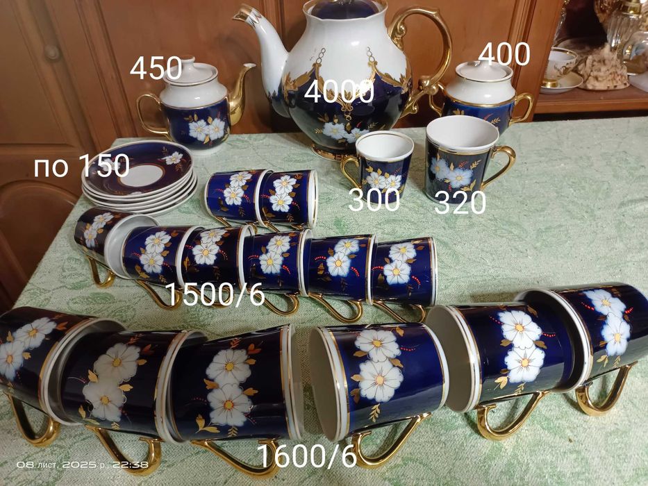 Сервиз Яблоневый Цвет Довбыш. Чашки, блюдца .