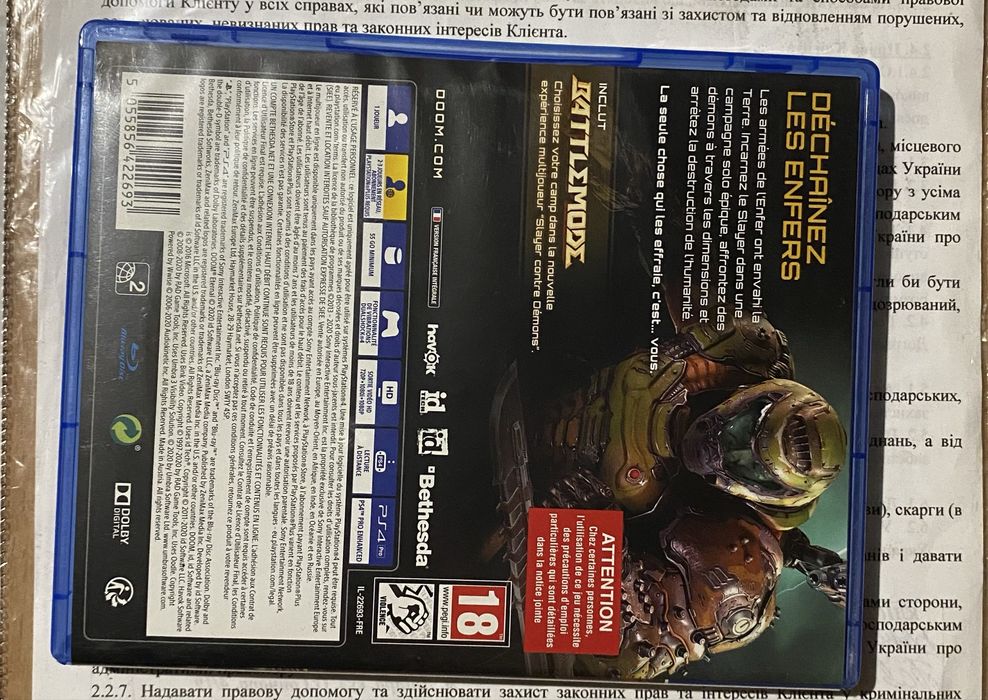 Диск PS4 Doom Eternal