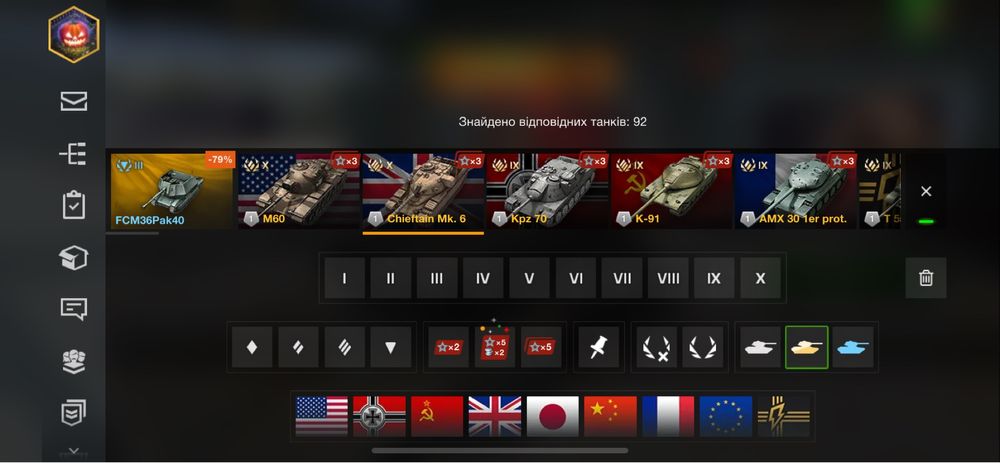 Акаунт wot blitz (EU)