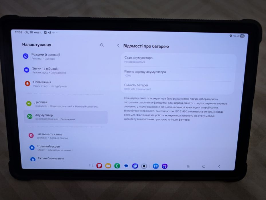 Samsung galaxy tab s9 12/256