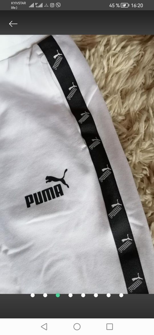 "Puma" спортивные штаны