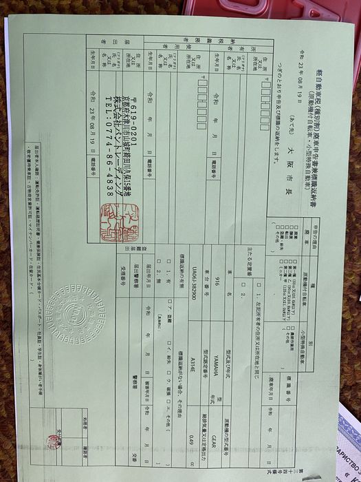 Скутер Yamaha Geer 4t