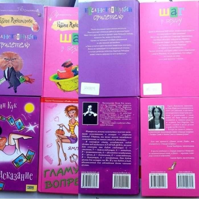 Обмін книг з домашньої бібліотеки