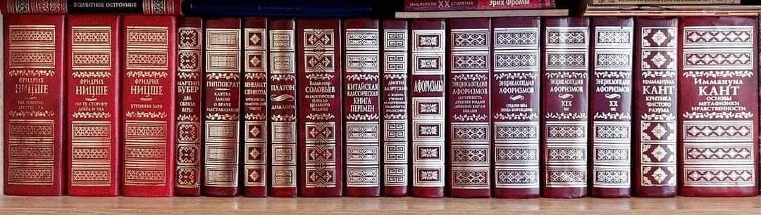 "Классическая философская мысль" "Philosophy" "Антология мудрости"