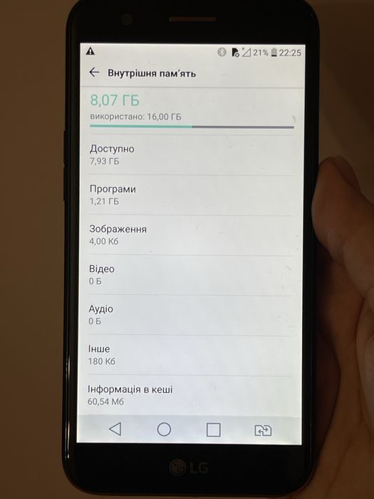 Телефон LG гарної якості