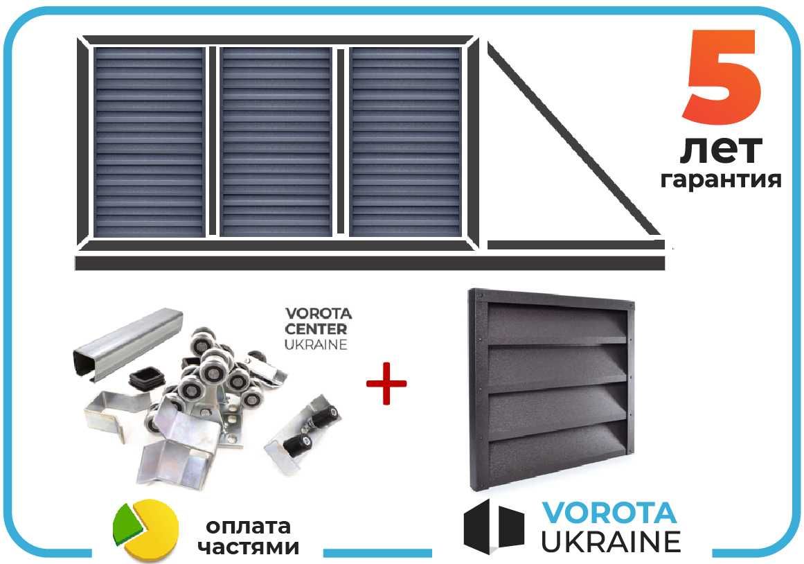 3.5 x 2.2 Відкатні ворота TETRIX (КСС) Каркас воріт, брама, Откатные
