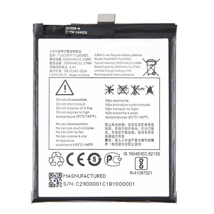 Нова батарея TLP029D7 /TLP029D1 для Alcatel 3, Alcatel 5, TCL Y660