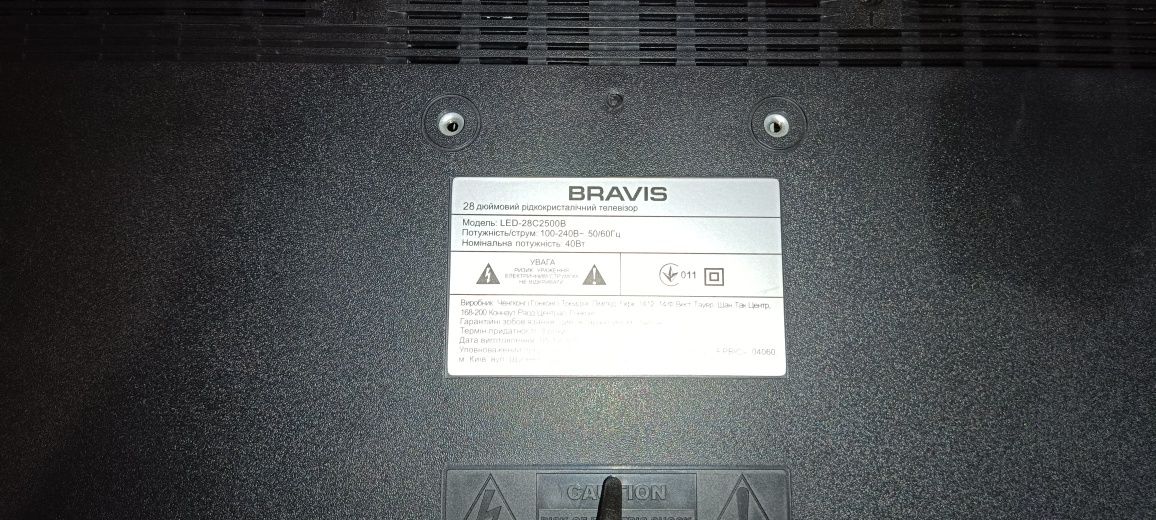 Телевизор Bravis