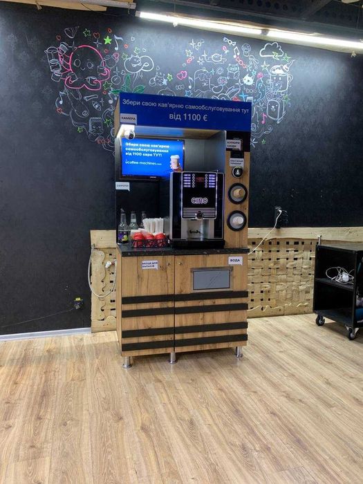 Кофейня самообслуживания / Мобильный Бизнес / Бизнес для студента/Кофе