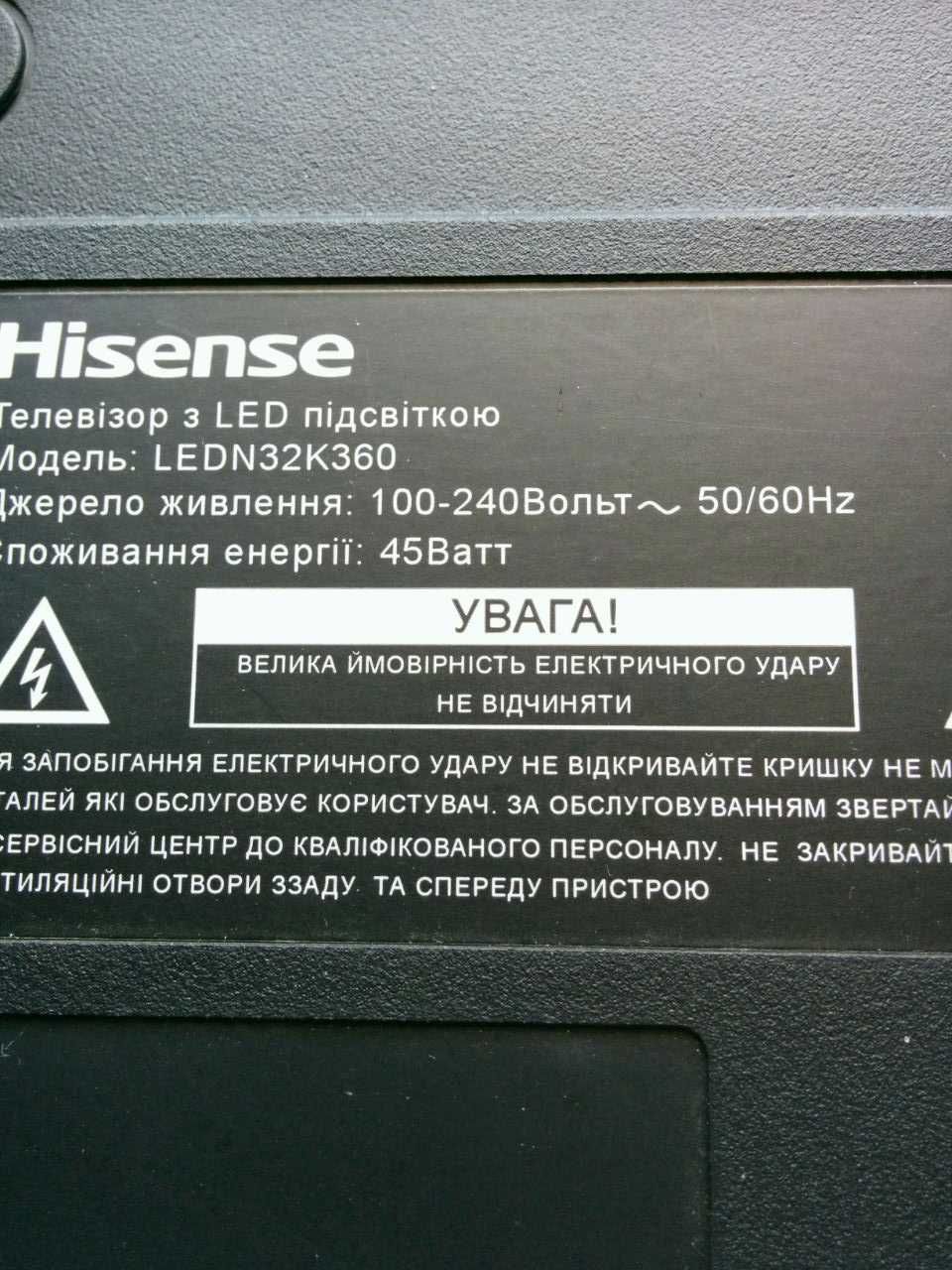 Разборка Hisense LEDN32K360