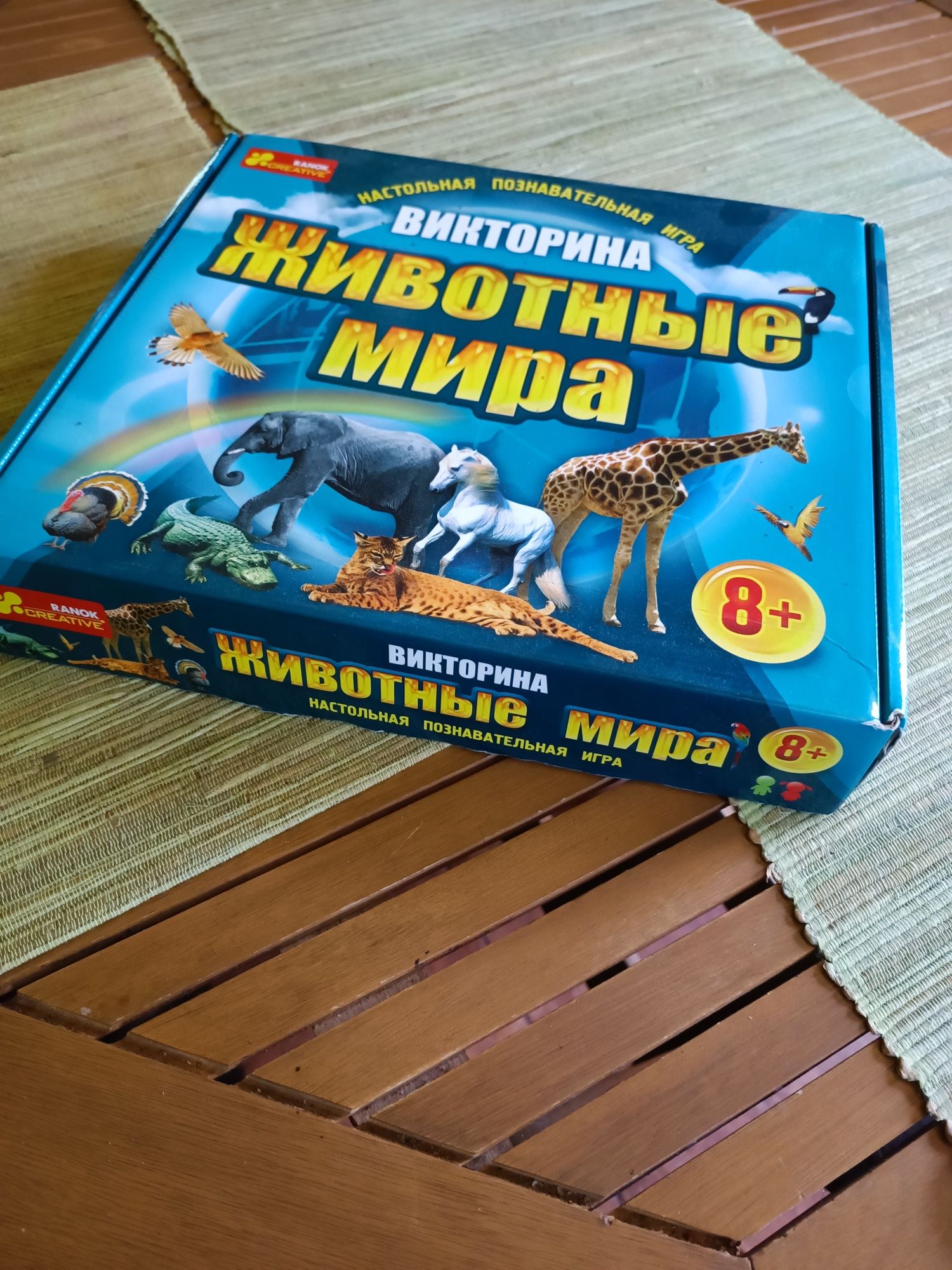 Продам настольную игру