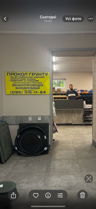 Прокол грунта (Горизонтальное бурение, замена водопровода)