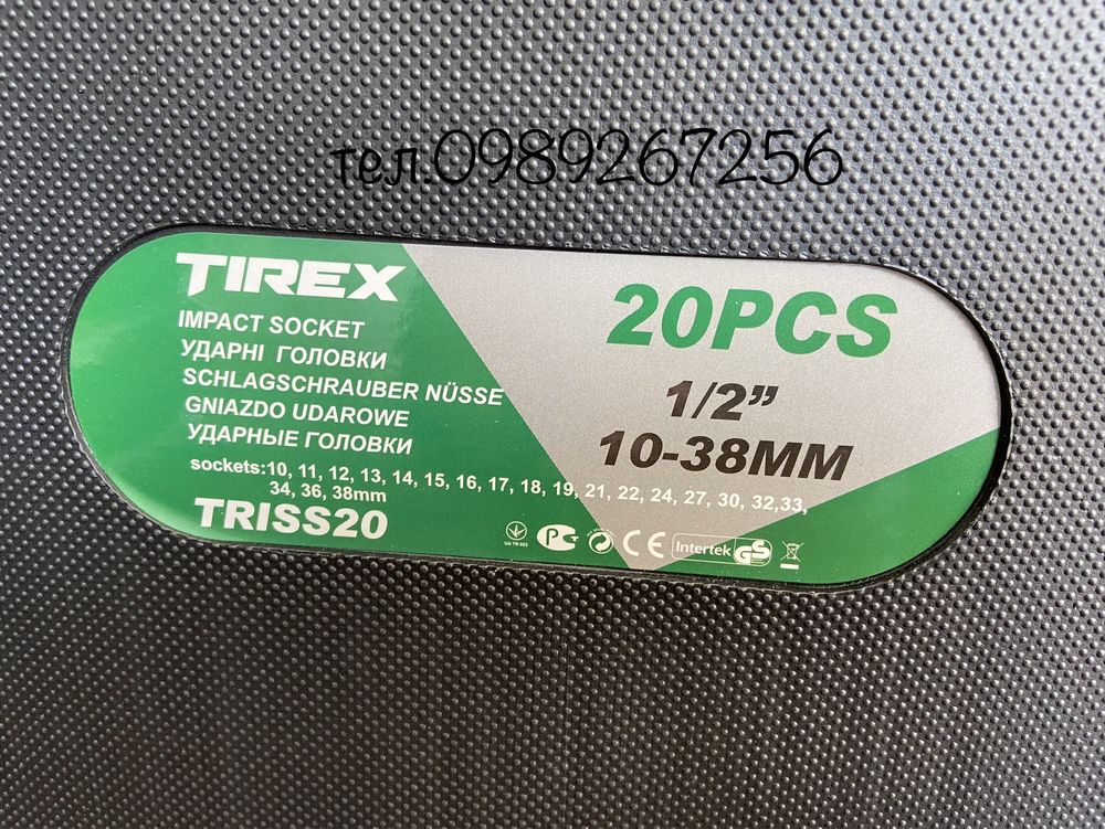 Набор,набір,ударні головки,ударных TIREX 1/2" 20pcs 10-38 мм