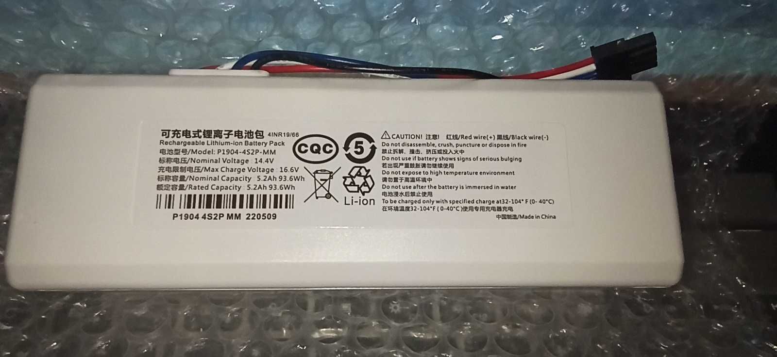 Bateria Xiaomi Mi 1c P1904-4S1P-MM Nowy Wysyłka Z Polski 5200 mAh