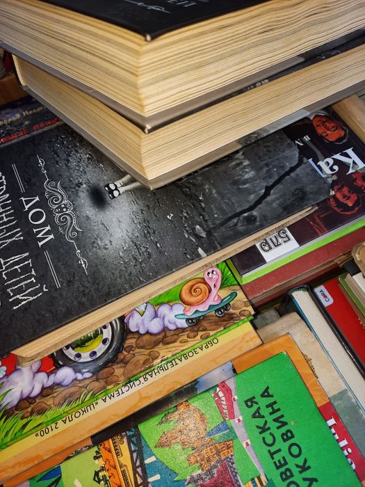 Ренсом Риггз Дом странных детей