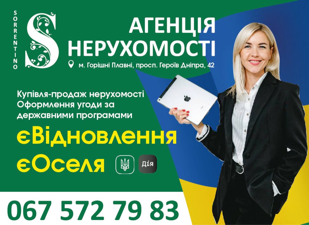 Продаж 2-кімнатної квартири по вул. Гірників, 3