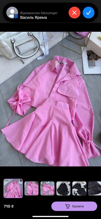 Жіночий костюм спідниця шорти рожевий