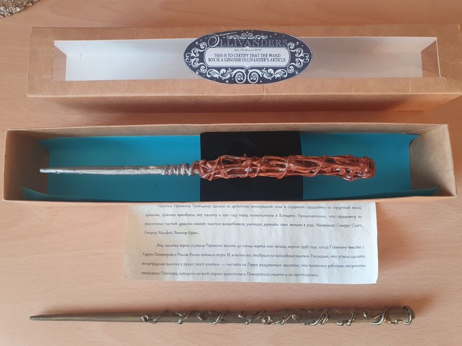 Фанко Поп Гарри Поттер, Funko Pop мини,кулоны, Снейп,волшебная палочк