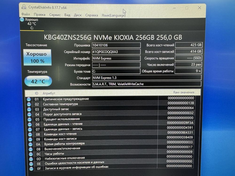 Компьютер DELL OptiPlex 3080