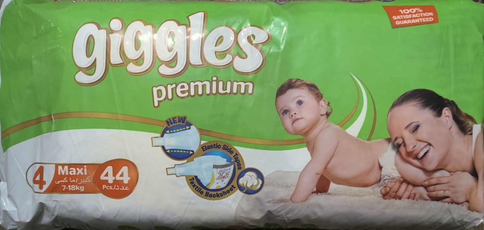 Підгузки та трусики Pampers, Baby love, Beaute baby,Dada, Giggles,