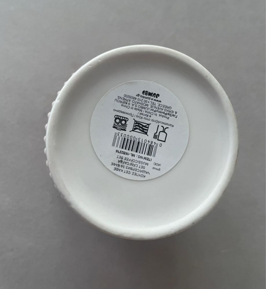 Kubek ceramiczny na kawę